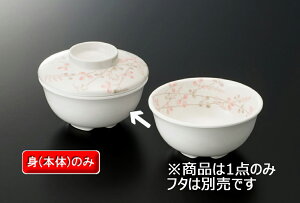 ~ V[Y2 ۏ g (110×H50mmE280ml) [GHS-467] X[CƖp H ɂ v vX`bN  ۔  o q ϕ ؎M 11cm WG ԕ Vv D