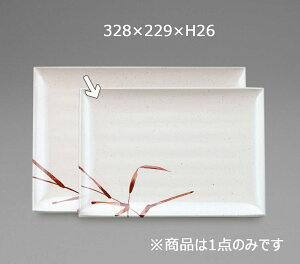 ~ v[g u (328×229×H26mm) [K-400SI] X[CƖp H ɂ v vX`bN  M M 荞ݎM oCLO rbtF v[g pM y a `