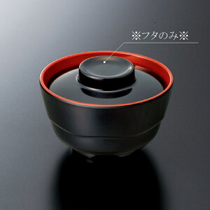 ϔM~ ~GbNX `o g O (107×H60mmE200ml) [M-223BKS] X[Ca@ ƖpH `o `q X[v{[ {E o z X` Jbv aH 풲