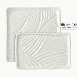 ~ v[g  (300×300×H33mm) [M-265HYU] X[CƖp H ɂ v vX`bN  M M 荞ݎM oCLO rbtF v[g pM y  z