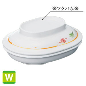 �ϔM�����~�� �t�H�[���X�g �����[�M �W (155×124×H38mm) [M-402FOS] �X���[���C���a�@���� �Ɩ��p�H�� ���C���ĉ��M�� �M�����ĉ��M�J�[�g �X�`�[���R���x�N�V���� �X�`�R�� OK
