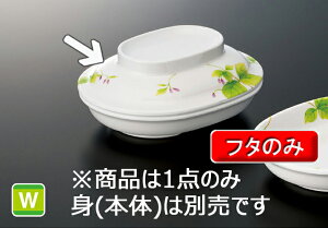 ~  [M W (155×124×H38mm) [M-402SHS] X[C Ɩp H ɂ H@Ή v vX`bN 