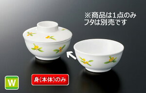 ~  ۏ g (90×H41mmE140ml) [M-411SH] X[CƖp H ɂ v vX`bN  ۏ  t ۔ x Ђ   o q n O[ A 