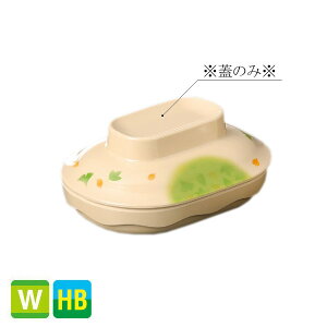 �ϔM�n�C�u���b�h�����~�� �t�H�[���X�g �����M �W �ΎR (140×105×H43mm) [M-426FOAS] �X���[���C���a�@���� �Ɩ��p�H�� ���C���ĉ��M�� �M�����ĉ��M�J�[�g �X�`�[���R���x�N�V���� �X�`�R�� OK