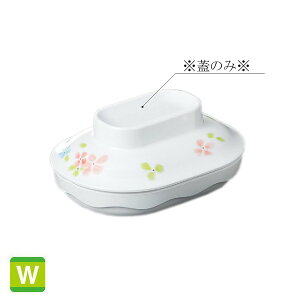 ϔM~ tH[Xg M W V (140×105×H43mm) [M-426FOCS] X[Ca@ ƖpH CĉM MĉMJ[g X`[RxNV X`R OK