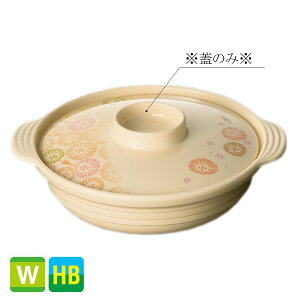 �ϔM�n�C�u���b�h�����~�� �t�H�[���X�g �L���Z���[�� �W �ԓ��P (��150×H31mm) [M-430FOA] �X���[���C���a�@���� �Ɩ��p�H�� ���C���ĉ��M�� �M�����ĉ��M�J�[�g �X�`�[���R���x�N�V���� �X�`�R