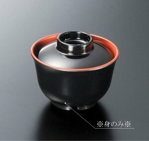 ~ zo g  (97×H62mmE180ml) [M29001BKS] X[CƖp H ɂ v vX`bN  `o `q X[v{[ {E o z X` Jbv aH 