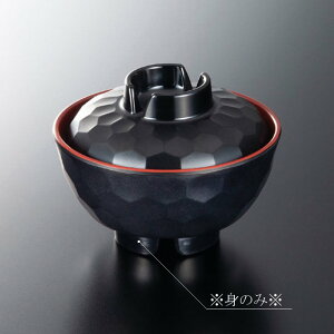 ~ `oiԂj g O (105×H57mmE220ml) [M29002BKS] X[CƖp H ɂ v vX`bN  `o `q X[v{[ {E o z X` Jbv 