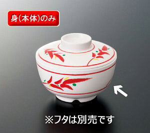 ~ (ǂ) јq g gʖ (112×H60mmE350ml) [W-101EA] X[CƖp H ɂ v vX`bN  јq ђq q ͂񒃘q  o H