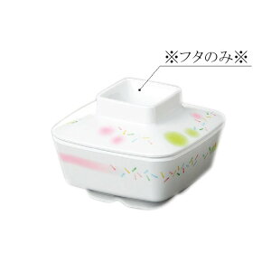 ϔM~ ~GbNX p W Jt~Xg (86×86×H28mm) [W-106REK] X[Ca@ ƖpH MĉMJ[gΉ v ϐFɂ