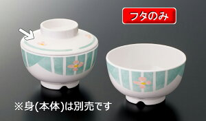 ~ (ǂ) ۏ W ΎȎO (100×H31mm) [W-114EB] X[C Ɩp H ɂ H@Ή v vX`bN 