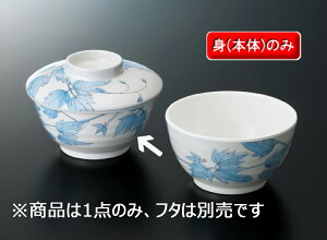 ~ ACr[ ۏ g (110×H60mmE330ml) [YG-167] X[CƖp H ɂ v vX`bN  ۔  o q ϕ ؎M 11cm Vv { u[ 