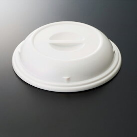 高比重PP 19〜20cm丸皿用カバー (φ210×H44mm) [295-OP] スリーライン 業務用 食事提供の衛生管理に フードカバー 乾燥防止 蓋