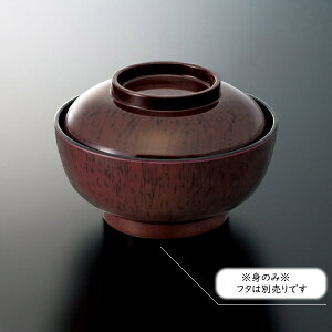 ~ 혥 g n (154×H71mmE780ml) [AW-13A] X[CƖp H ɂ v vX`bN  ј  ǂԂ Ԃ јq ђq ˔ eq Jc ǂ aH