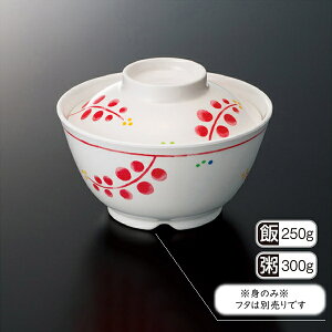 ~ r[Y ј g (141×H74mmE650ml) [G-221RU] X[CƖp H ɂ v vX`bN  ј  ǂԂ Ԃ јq ђq q ͂񒃘q o  H 