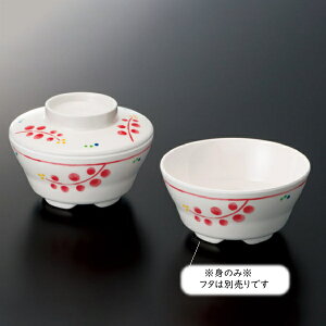 ~ r[Y ۏ g (100×H48mmE200ml) [G-463RU] X[CƖp H ɂ v vX`bN  ۔  o q ϕ ؎M 10cm n  ͗l a