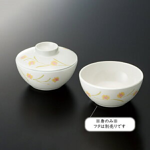 ~ n~Oone ۏ g (113×H51mmE280ml) [GER-106] X[CƖp H ɂ v vX`bN  ۔  o q ϕ ؎M 11cm W ԕ OZ[V[Y