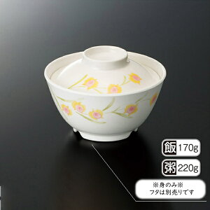 ~ n~Oone ј g (125×H65mmE450ml) [GER-225] X[CƖp H ɂ v vX`bN  ђq ј ђq ͂ q  o H H W ԕ 