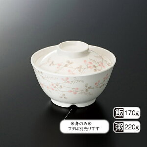 ~ V[Y2 ј g (125×H65mmE450ml) [GHS-225] X[CƖp H ɂ v vX`bN  ђq ј ђq ͂ q  o H H WG ԕ 