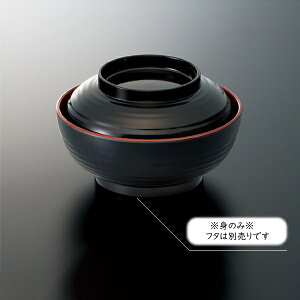 ~ ؑo g O (143×H59mmE500ml) [GW-230] X[CƖp H ɂ v vX`bN  ј  ǂԂ Ԃ јq ђq q ͂񒃘q o  H