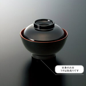 ~ `o g O (112×H56mmE280ml) [GW-330] X[CƖp H ɂ v vX`bN  `o `q X[v{[ {E o z X` Jbv aH 풲
