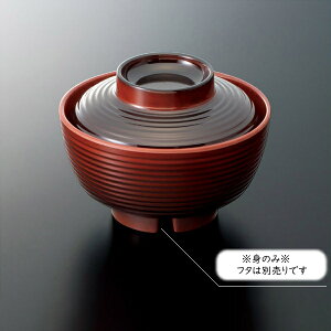 ~  ؏`o g  (110×H60mmE320ml) [GW-341TM] X[CƖp H ɂ v vX`bN  `o `q X[v{[ {E o z X` Jbv aH