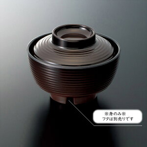 ~  ؏`o g  (110×H60mmE320ml) [GW-341TMK] X[CƖp H ɂ v vX`bN  `o `q X[v{[ {E o z X` Jbv aH