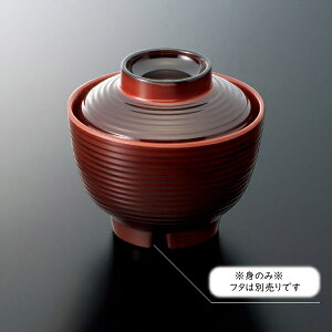 ~  ؋zo g  (102×H70mmE320ml) [GW-343TM] X[CƖp H ɂ v vX`bN  `o `q X[v{[ {E o z X` Jbv a