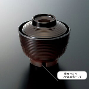 ~  ؋zo g  (102×H70mmE320ml) [GW-343TMK] X[CƖp H ɂ v vX`bN  `o `q X[v{[ {E o z X` Jbv a