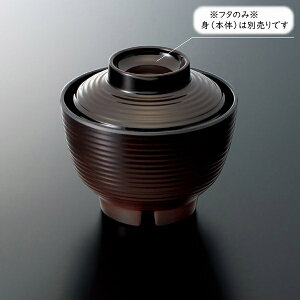 ~  ؋zo W  (95×H32mm) [GW-344TMK] X[C Ɩp H ɂ H@Ή v vX`bN 