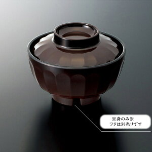 ~  eԏ`o g  (110×H60mmE320ml) [GW-351TMK] X[CƖp H ɂ v vX`bN  `o `q X[v{[ {E o z X` Jbv aH