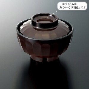 ~  eԏ`o W  (102×H31mm) [GW-352TMK] X[C Ɩp H ɂ H@Ή v vX`bN 