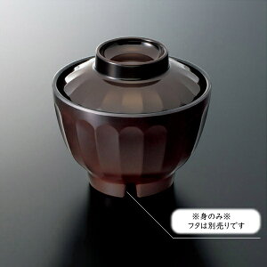 ~  eԋzo g  (102×H70mmE320ml) [GW-353TMK] X[CƖp H ɂ v vX`bN  `o `q X[v{[ {E o z X` Jbv a