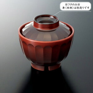 ~  eԋzo W  (95×H32mm) [GW-354TM] X[C Ɩp H ɂ H@Ή v vX`bN 