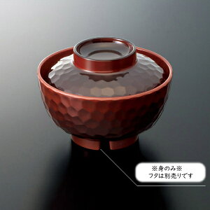 ~  Tb`o g  (110×H60mmE320ml) [GW-361TM] X[CƖp H ɂ v vX`bN  `o `q X[v{[ {E o z X` Jbv aH