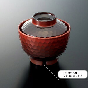 ~  Tbzo g  (102×H70mmE320ml) [GW-363TM] X[CƖp H ɂ v vX`bN  `o `q X[v{[ {E o z X` Jbv a