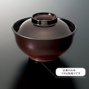 ~ 혥 g  (156×H75mmE850ml) [GW-550TMK] X[CƖp H ɂ v vX`bN  ˘ ˔ ǂԂ Ԃ  ǂ  eq Jc  aH