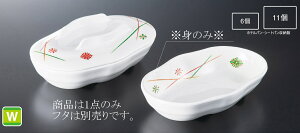 �ϔM�����~�� �t�H�[���X�g �E�F�[�u�M �t�H�e �g (184×122×H38mm�E370ml) [M-437FOC] �X���[���C���Ɩ��p �H�� ����ɂ��� ��v �v���X�`�b�N ������ ���C���ĉ��M�� �M�����ĉ��M�J�[�g �X�`�[��