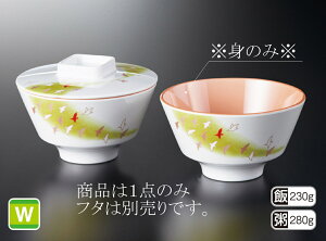 ~ 璹 јq g (139×H77mmE580ml) [M21101MC] X[CƖp H ɂ v vX`bN  ј  ǂԂ Ԃ јq ђq q ͂񒃘q o  H 