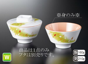 ~ 璹 јq g (125×H71mmE410ml) [M21102MC] X[CƖp H ɂ v vX`bN  ђq ј ђq ͂ q  o H H a 킢