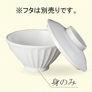 ~ RINKA јq g AC{[ (130×H68mmE370ml) [M26101RI] X[C Ɩp H ɂ v vX`bN  ђq o ђq 