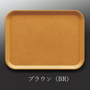 ݌Ɍp/J[FRP pgC 440X330mm H20mm XgOgC[ST-3344] X[C Ɩp g[ gC zV ~ Hg[ ` 44cm × 33cm