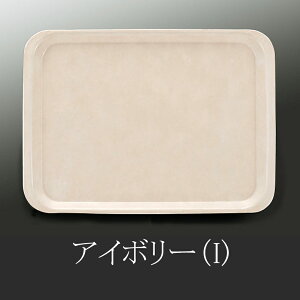 ݌Ɍp/J[FRP pA[NgC 450X330mm H25mm XgOgC[STA-3345] X[C Ɩp g[ gC zV ~ Hg[ ` 45cm × 33cm