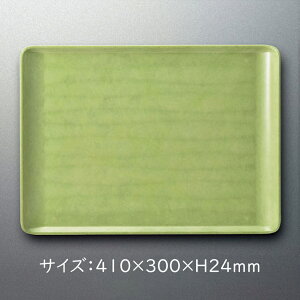 ݌ɌpՁFRP pfUCgC (410×300×H24mm) O[ XgOgC[STY-3041G]X[C Ɩp g[ gC ~ H zV ~ vX`bN v 41cm `