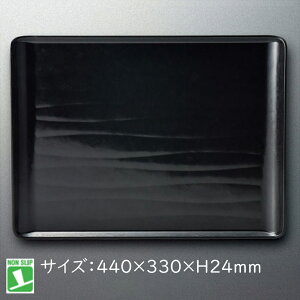 ݌ɌpՁFRP mXbv pfUCgC (440×330×H24mm) ubN XgOgC[STYN-3344BK]X[C Ɩp g[ gC ~ H zV ~ vX`bN v mX