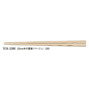 10VZbgPPS22cm؂̗t x[W(220mm) [TCK-22BE] X[C H@Ή ۊǌOK v vX`bN  ͂ Ɩp 22cm