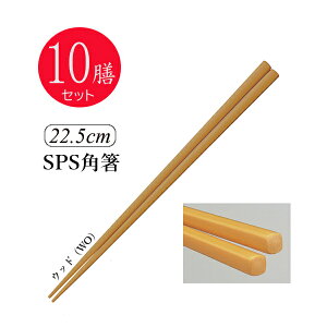 10VZbgSPSp 22.5cm(225mm) Ebh[TCP-22.5WO]X[CƖp H v ϋvɗDꂽiȋƖp͂  lp n PF