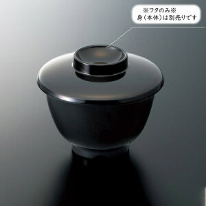 ~ `o W  (108×H24mm) [W-104] X[C Ɩp H ɂ H@Ή v vX`bN 