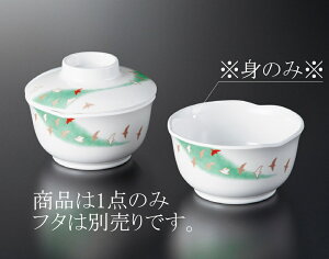 ~ 璹 ۏ g (92×H48mmE170ml) [Y-141MC] X[CƖp H ɂ v vX`bN  ۏ  t ۔ x Ђ   o q a 킢