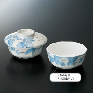 ~ ACr[ \p g (109×H47mmE250ml) [YG-164] X[CƖp H ɂ v vX`bN  ۔  o q ϕ ؎M 11cm Vv { u[ 